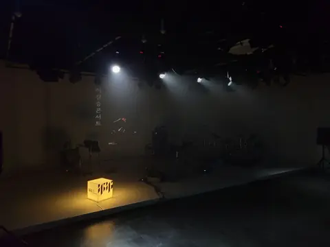 이길승 콘서트 - 엎어진김에 쉬어가요 사진 3