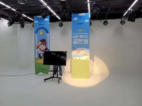 2021년 한수원씨와 함께하는 바른 에너지 골든벨 사진 1