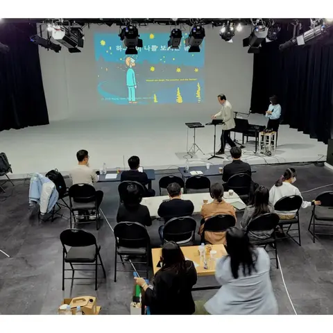 건신대학원대학교 라영환 교수 세미나 사진 2